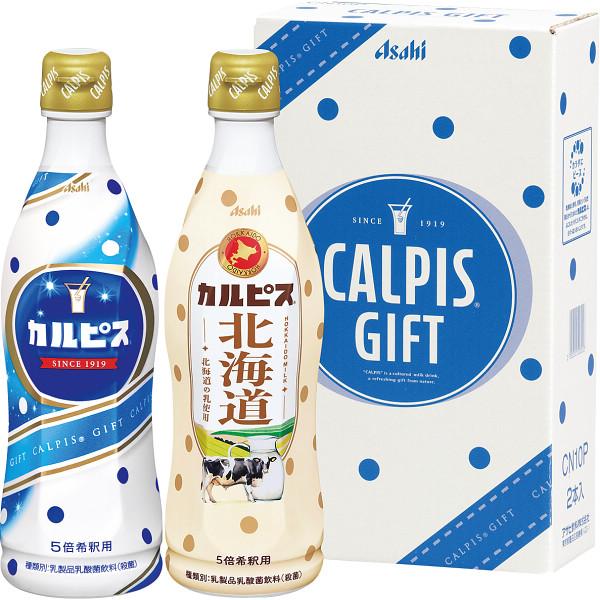 カルピス カルピスギフトセット CN10P : ギフトハウスタカノYahoo!店