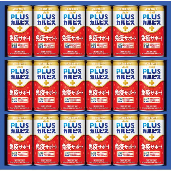 カルピス 健康乳酸菌ギフト (18本) KNG3P 送料無料 : ギフトハウス