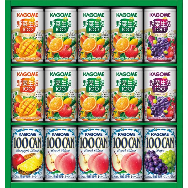 カゴメ 野菜ジュース すこやかファミリーギフト（15本） KSR-20H