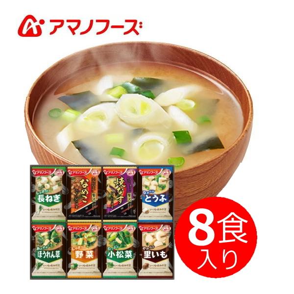 商品情報具材に合わせて味噌とだしを選んだ、毎日食べたくなるお味噌汁です。■箱サイズ：約32.5×25.5×3cm・80サイズ■商品内容：いつものおみそ汁贅沢(なめこ9g・焼なす9.1g)・いつものおみそ汁(長ねぎ9g・とうふ10g・ほうれん...