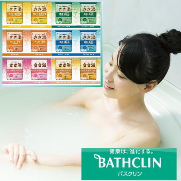 バスクリン（BATHCLIN） きき湯ギフトセット KKY-30D : ギフトハウス