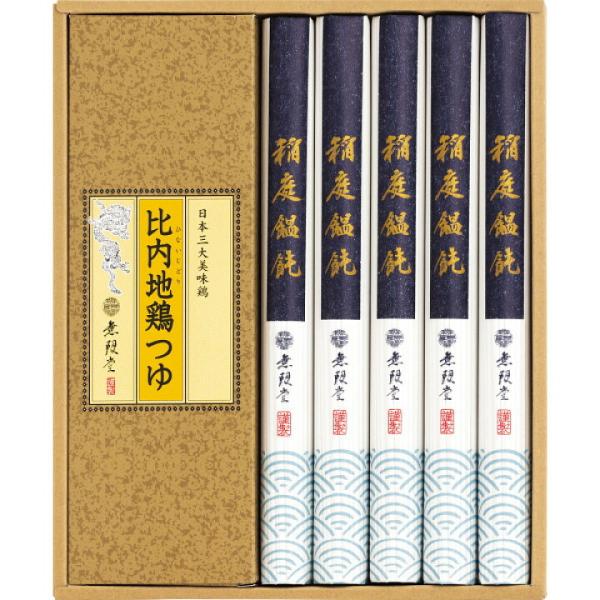 秋田・無限堂【稲庭うどん】比内地鶏麺つゆ詰め合わせ　MU-20  初盆・新盆ご利用の方返品できる商品ですセット内容 稲庭饂飩350ｇ（70ｇ×5）・比内地鶏つゆ１８０ｍｌ（３０ｍｌ×６）アレルゲン表示:小麦箱サイズ 22.5×27.5×3....