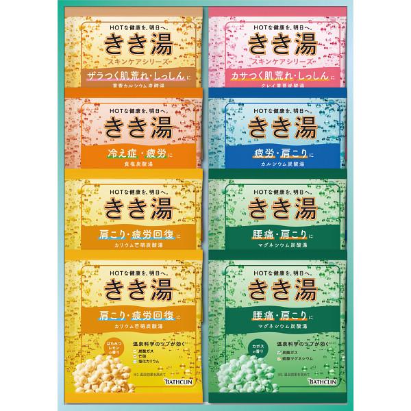 バスクリン（BATHCLIN） きき湯ギフトセット KKY-10D : ギフトハウス