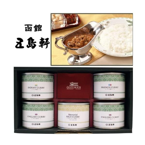 北海道函館　五島軒カレー5缶セット GKT-40S