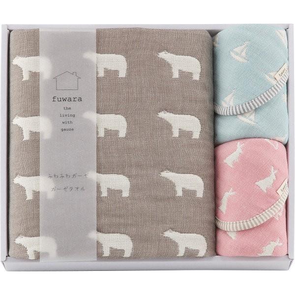 ハーモニック FUWARA-ふわら-バスタオル・タオルハンカチセット