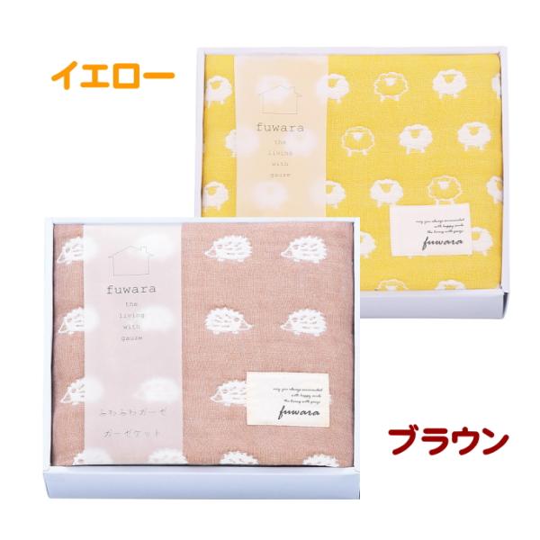 今治タオル（imabari towel） FUWARA-ふわら-六重織ガーゼ