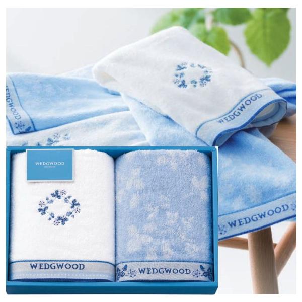 WEDGWOOD（ウェッジウッド） フェイスタオル 2枚セット : ギフト