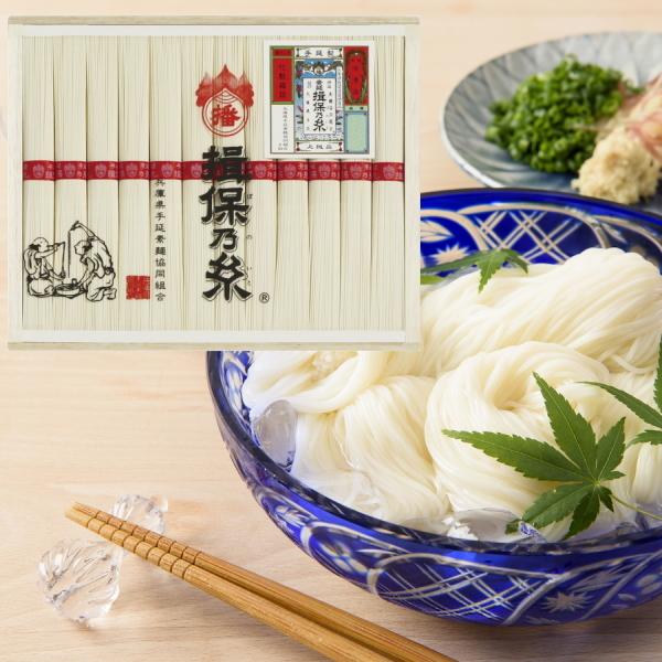 【本場播州揖保の糸手延そうめん】木箱入り揖保の糸　上級品(赤帯)MD-20Bセット内容 揖保の糸そうめん上級品:赤帯（50g）×12束 賞味期限 常温にて1年3か月箱サイズ 21×27×4cm出産内祝い 新築内祝い 快気祝い 結婚内祝い 内...
