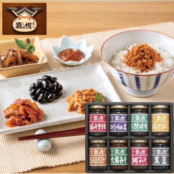 酒悦 酒寿詰め合わせ YZ-30 : ギフトハウスタカノYahoo!店 - 通販