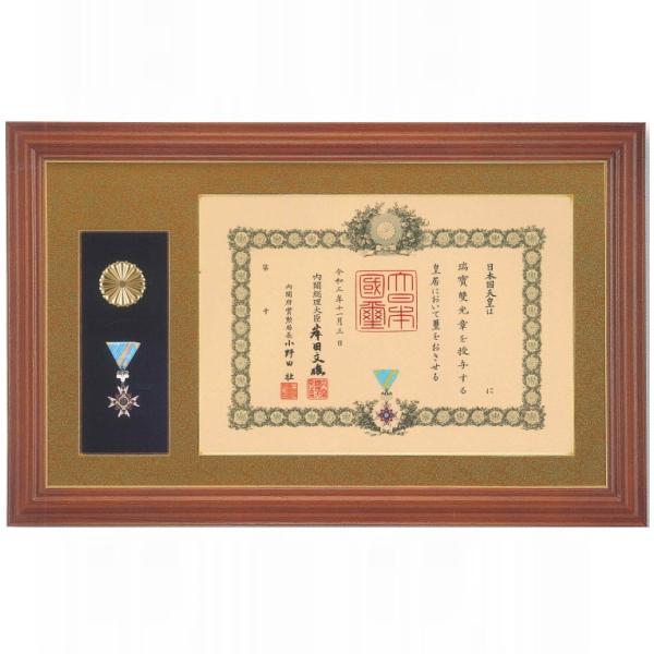 勲記勲章額 賞状サイズ 42×59,4cm : ギフトハウスタカノYahoo!店