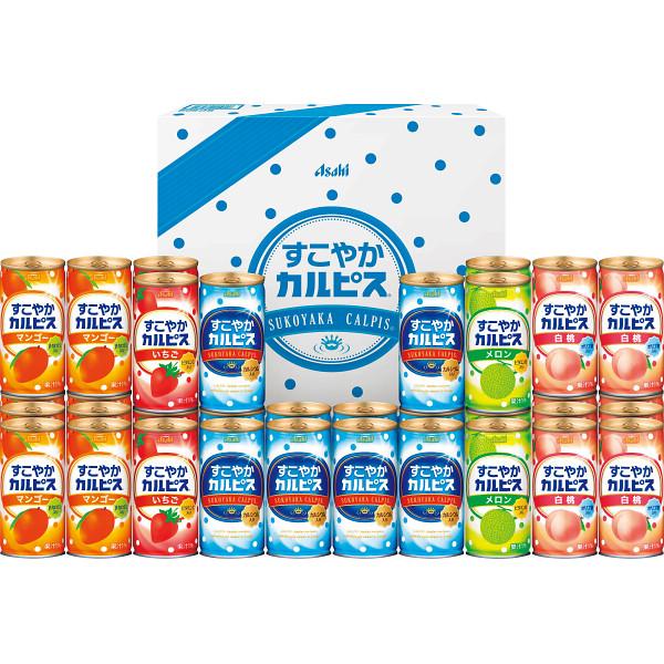 カルピス すこやかカルピスギフトセット SC-50S : ギフトハウスタカノ