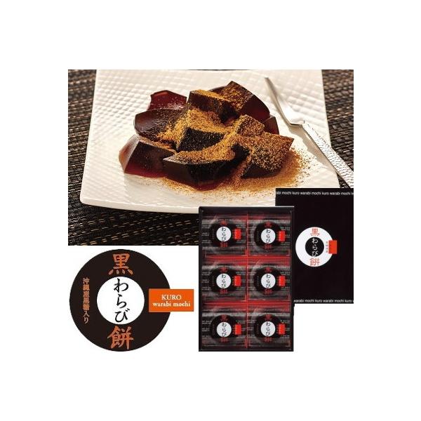 DANKE　ダンケ黒わらび餅　KW-10セット内容 黒わらび餅（黒きな粉付）×６個入り賞味期限 製造日より常温(25℃以下)約180日生産国 日本箱サイズ 　17.2×25.4×4.7cmお菓子 ご挨拶 ギフト 出産内祝い 新築内祝い 快気...