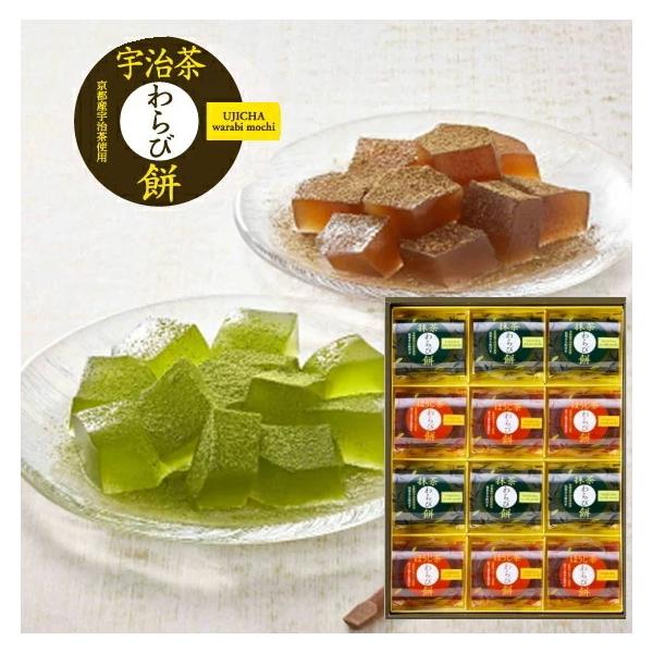 DANKE　ダンケ抹茶わらび餅・宇治ほうじ茶わらび餅詰め合わせ宇治茶の風味広がる『もっちり ぷるり』としたわらび餅。 抹茶とほうじ茶の2つの美味しさを詰合せました。 抹茶わらび餅／京都産の宇治抹茶をわらび餅ときな粉の両方に加えました。 抹茶...