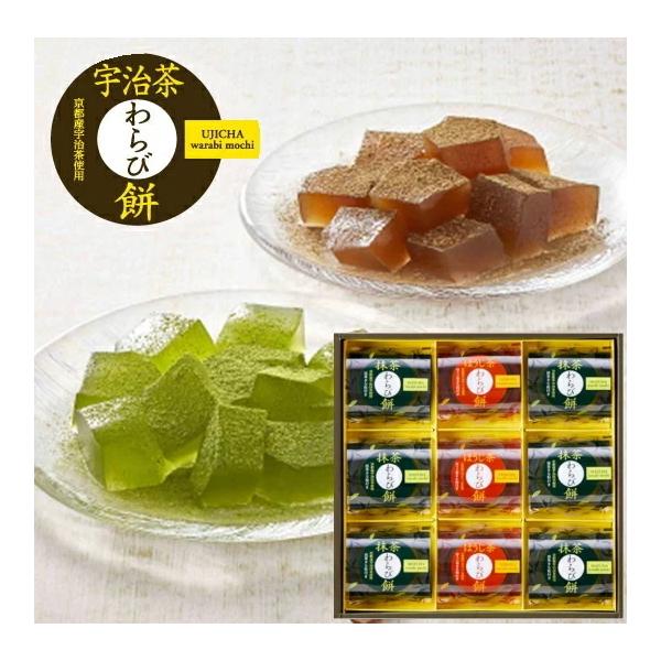 DANKE　抹茶わらび餅・宇治ほうじ茶わらび餅詰め合わせ宇治茶の風味広がる『もっちり ぷるり』としたわらび餅。 抹茶とほうじ茶の2つの美味しさを詰合せました。 抹茶わらび餅／京都産の宇治抹茶をわらび餅ときな粉の両方に加えました。 抹茶わらび...