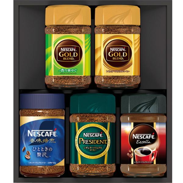 プレミアムレギュラーソリュブルコーヒー ギフトセット N35-A プレミアムレギュラーソリュブルコーヒー ギフトセット N35-A