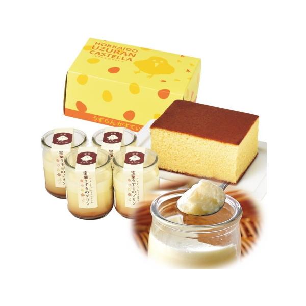 北海道で唯一のうずら卵生産農場 室蘭うずら園 うずらの卵が美味しい理由は、特有の臭みがないからです。 北海道の生乳と、製造30分前に割ったうずらの卵を使用。 北海道の素材をふんだんに使用した プリンとカステラの詰め合わせです。 ●室蘭うずら...