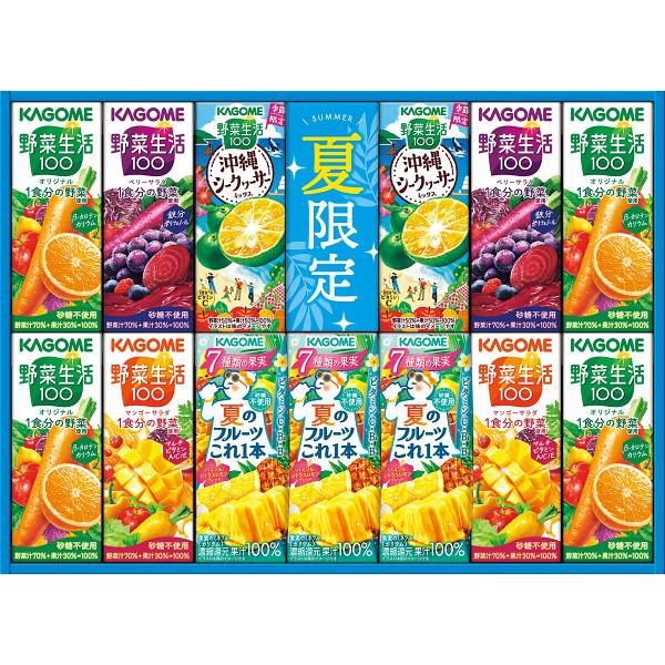カゴメ 野菜ジュース カゴメ 野菜飲料サマーバラエティギフト（13本