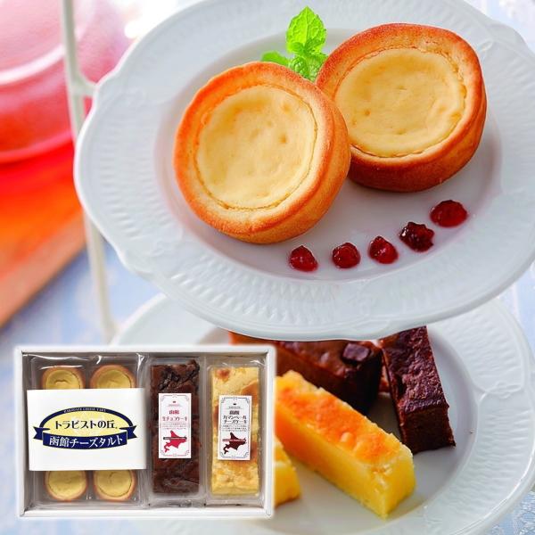 アウトレット洋菓子 クッキー、ケーキ、タルト詰め合わせセット 楽天