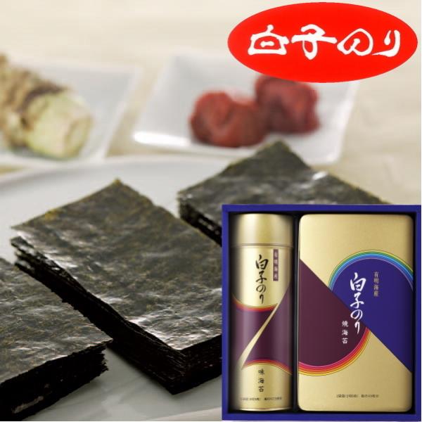 白子のり有明産のり詰め合わせ NF-250 : ギフトハウスタカノYahoo!店