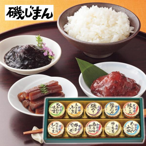 磯じまん日本全国うまいものめぐり 里ー40 : ギフトハウスタカノYahoo