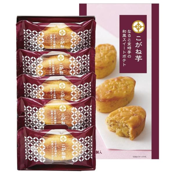 DANKE ダンケこがね芋 ５個入鳴門金時芋を使い、しっとりと焼き上げました。軽い食感をお楽しみくださいダンケ　こがね芋の商品詳細内容●こがね芋×５　【賞味期限：９０日】　【アレルゲン：卵・乳・小麦】お菓子 ご挨拶 ギフト 出産内祝い 新築...