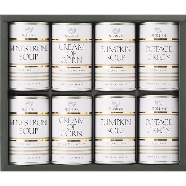 帝国ホテル 帝国ホテルスープセットスープ IHS-50 : ギフトハウス