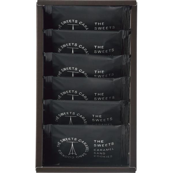 キャラメルサンドがさらにおいしくなって新登場！従来品に対しビターキャラメルパウダーとアーモンドプラリネを増量しクッキー生地に塩を追加することでコク、芳ばしさ、旨みがＵＰ。クッキー生地に、口どけのよいチョコレート、少し苦味をきかせたキャラメル...