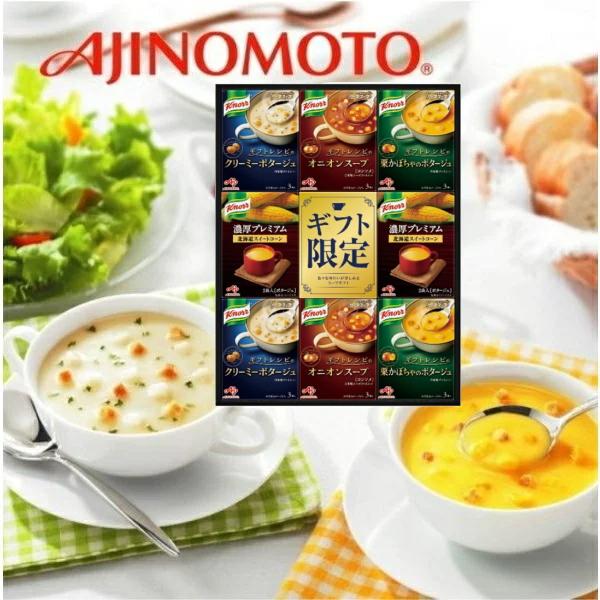 野菜のおいしさとけこむ味の素 クノールプレミアムスープギフト原料や製法などクノールのこだわりがたくさん詰まり、素材がじっくり溶け込んだ味わい深いスープギフトです。いつもよりも贅沢なスープを楽しむことができるプレミアムな贈り物です。●商品内容...