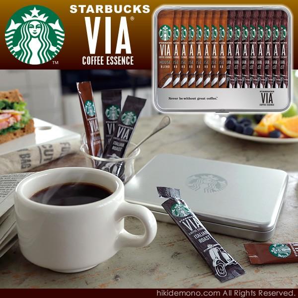 スターバックス ヴィア コーヒーエッセンスギフト SV22A