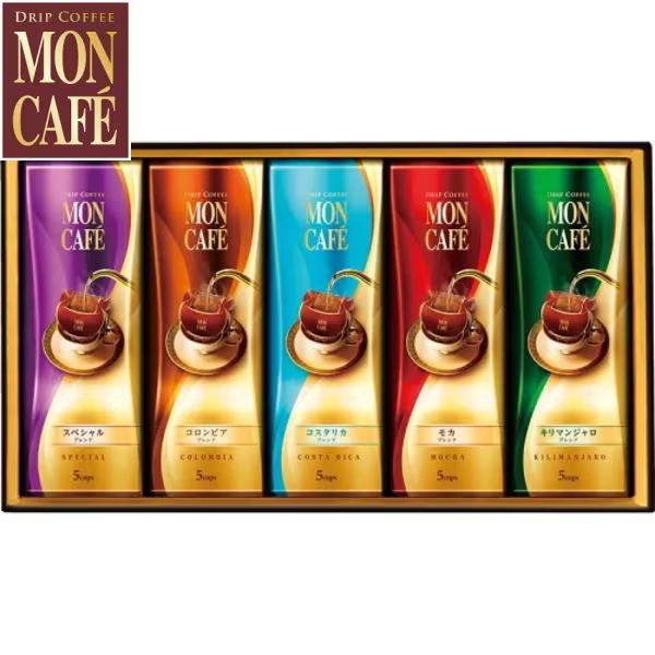 MON CAFE モンカフェ ドリップコーヒー MCS-30D : ギフトハウスタカノ