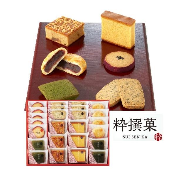 Hitotoe ひととえ　粋撰菓 25個入和の素材を使用した焼菓子をはいからなパッケージで包みこんで詰め合わせました。まぁるいお芋の形がかわいい「さつまいもがれっと」、たっぷりのごまを使用した食感と香りが特長的な「黒ごまの薄板くっきぃ」など...