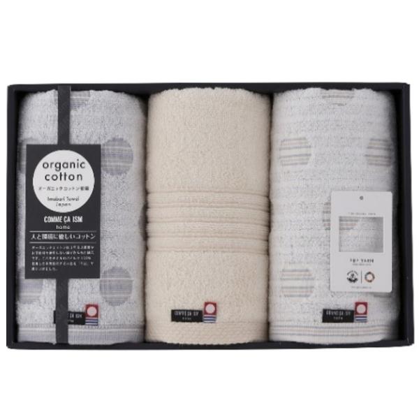 新品　コムサイズム タオルケット COMME CA ISM  ３枚 COMME CA ISM HOME コムサイズム・ホーム・コトン フェイスタオル3枚