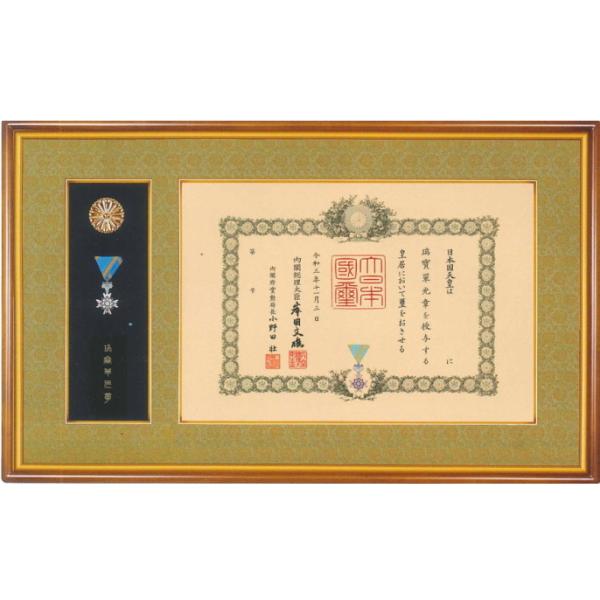 勲記勲章額 賞状サイズ 42×59,4cm : ギフトハウスタカノYahoo!店