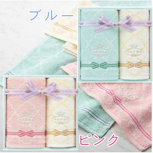 TOCCA TOCCA-トッカ-フェイス・ウオッシュタオルセット : ギフトハウス  