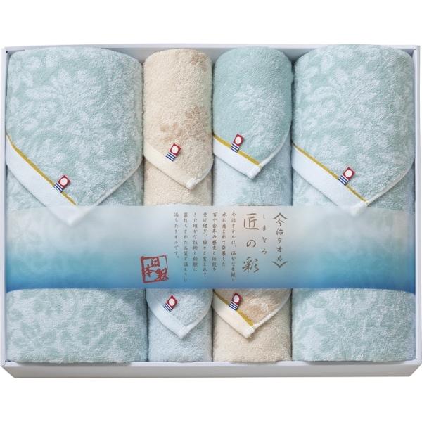 今治タオル（imabari towel） 今治タオル＜しまなみ匠の彩＞バス 