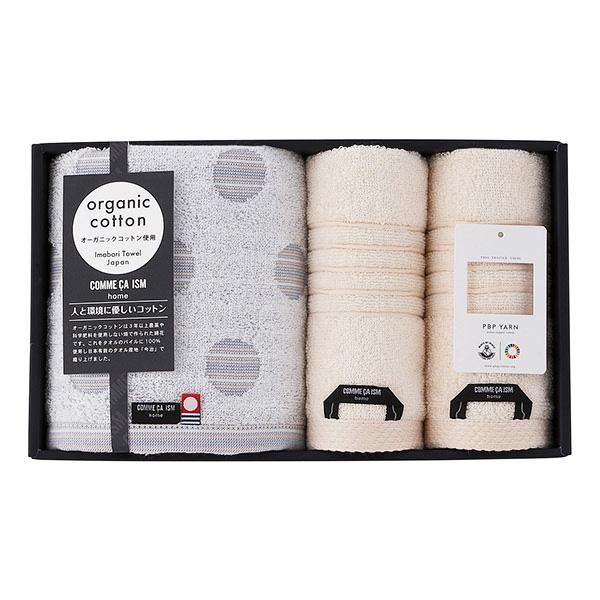 【未使用品】コムサイズムホーム　織綿毛布　シングル　二枚セット COMME CA ISM HOME コムサイズム・ホーム・コトン フェイス1枚