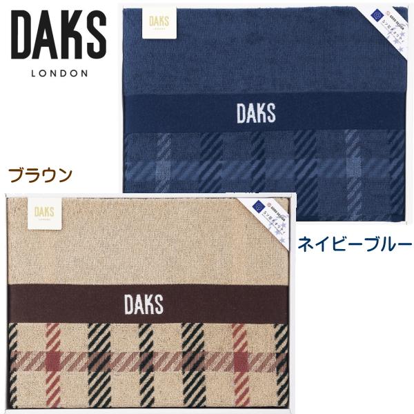 DAKS ダックス NEWロゴハウスチェック ケット : ギフトハウス DAKS ダックス NEWロゴハウスチェック ケット : ギフトハウス