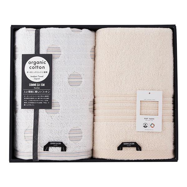 新品　コムサイズム タオルケット COMME CA ISM  ３枚 新品 コムサイズム タオルケット COMME CA ISM home 3枚