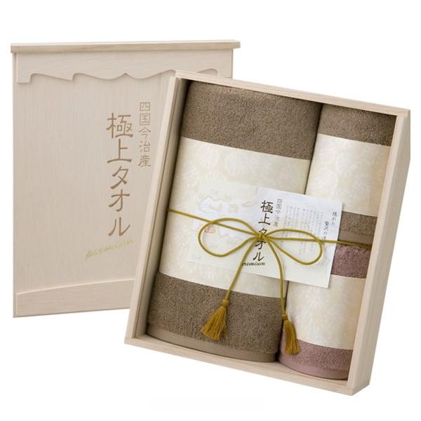 今治タオル（imabari towel） 今治謹製 極上タオルバス・フェイス