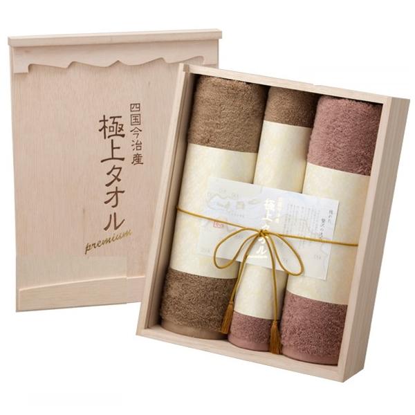 今治タオル（imabari towel） 今治謹製 極上タオル木箱入り バスタオル