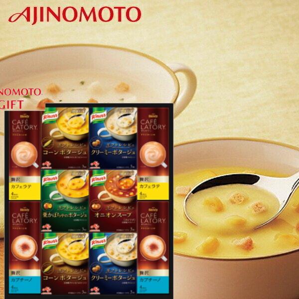 味の素ギフト限定クノールスープ＆コーヒーギフト KGC-30Y