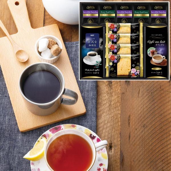 Lipton（リプトン） AGF＆リプトン 珈琲・紅茶＆オリジナルケーキ