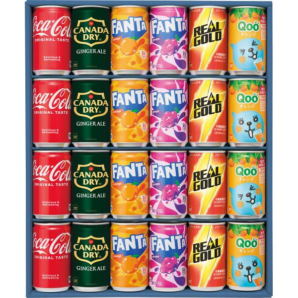 コーラセット コカ・コーラ コカ・コーラ バラエティギフトセット（24缶） CC-30V