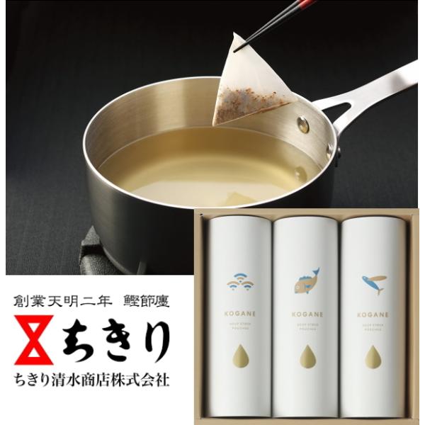 ＫＯＧＡＮＥ−Ｃ９の商品説明 シンプルなのに華やか。上質感あふれるパッケージに、料理によって使い分けが出来る３種類の「だしパック」を詰め合わせました。 ＫＯＧＡＮＥ−Ｃ９の商品詳細 ブランド名 ちきり 内容 ●和風だし・鯛だし・あごだし各６...