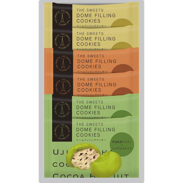 THE SWEETS ザ・スウィーツ ドームフィリングクッキー（6個）DF-2612
