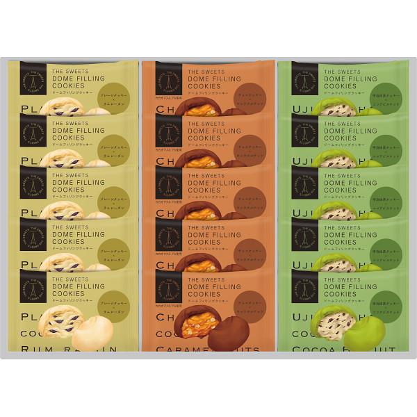 THE SWEETS ザ・スウィーツ ドームフィリングクッキー（15個）DF-2630