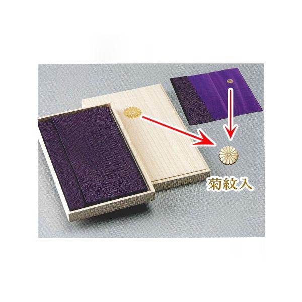 京都「西陣」において製織される織物「西陣織」。何工程にも及ぶ手間と職人達の高度な技術によりできた最高級品です。慶弔両方にご利用頂けます。　　　　　商品名　： 　西陣織金封ふくさ「千鳥格子」（紫）商品サイズ　： 　約12ｃｍ×20ｃｍパッケー...