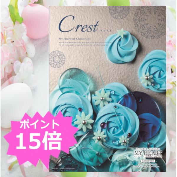 カタログギフト「マイハート」クレスト/山吹 11,880円コース 初盆