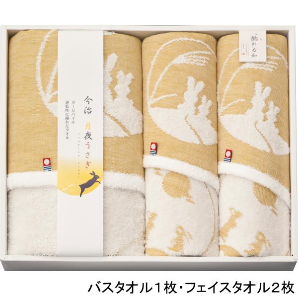 今治タオル（imabari towel） 【今治製タオル】月夜うさぎ バスタオル1