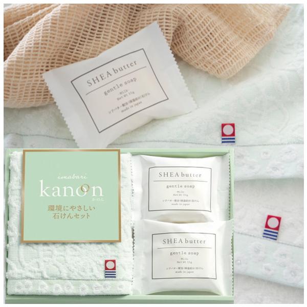 今治タオル（imabari towel） 今治かのん タオルと環境にやさしい